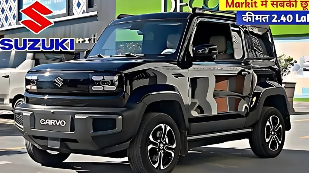 Maruti Suzuki Cervo